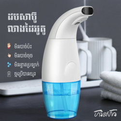 Sensor Alcohol Spray 