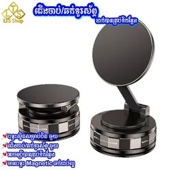 ឧបករណ៍ដាក់ទូរស័ព្ទក្នុងឡាន Vacuum Suction Magnetic Bracket T30