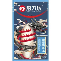 Pleasure More Red Spike​ (2PCS + 1)