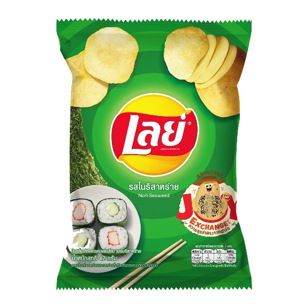 នំដំឡូង Lays រសជាតិសារ៉ាយសមុទ្រ