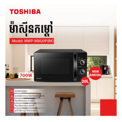 TOSHIBA Microwave Oven MWP-MM20P(BK)
