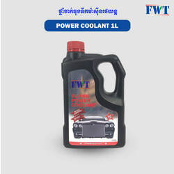   FWT Coolant 1L