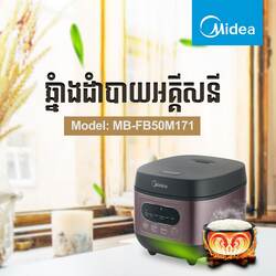 Midea Rice Cooker MB-FB50M171