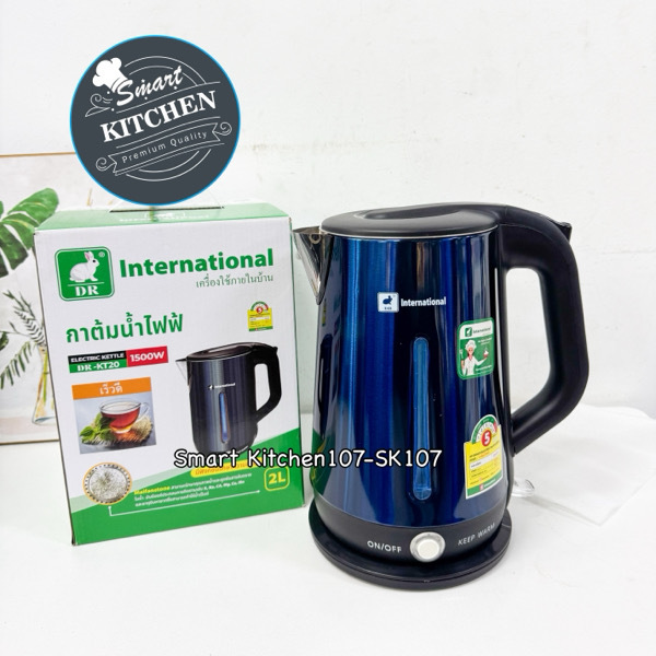 ដាំទឹកInternational 2L DR-KT20