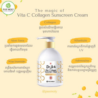 Pax Moly Dr. JK4 200ml - 1 Bottle 