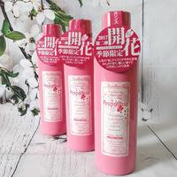 [ Propolinse ] Propolinse Sakura Mouthwash