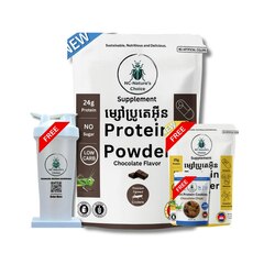 🔥Chocolate Flavor -930g - Free 210g Bag- Free Bottle - Free Protein Cookie