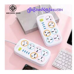 Power Socket