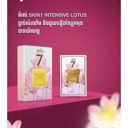 Skin7 Intensive Lotus Serum Mask Sheet