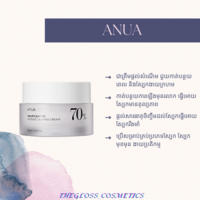 Anua Heartleaf 70% Intense Calming Cream 50ml