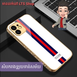 iPhone 12 Pro Screen Case