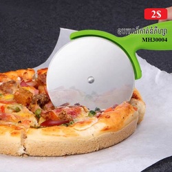 Pizza Cutter