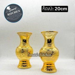 ថូផ្កាមាសប៉ោង #8 20cm 1PC
