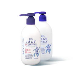 🔥 1 Set -  HATOMUGI UV Care + HATOMUGI Moisture & Condition