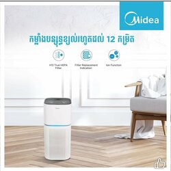 Midea Air Purifier MAP4000GBPW