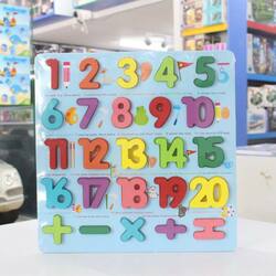 ក្តាររៀបលេខសុទ្ធក្រាស មានរូបផ្សេងៗ 