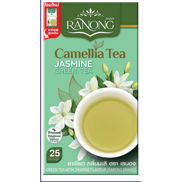 Camellia Tea Jasmine Green Tea 1.5g-25sachets