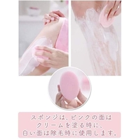 គ្រីមជម្រុះរោម Veet 