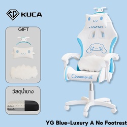 🇹🇭 KUCA The Big Ears Dog Gaming Chair Blue-Latex Cushion A No Footrest- Blue