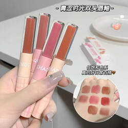 Double-Ended Lip Glaze, Matte Mirror Water-Gloss Lip Gloss, 