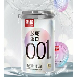 Elasun 001 White Box Condom