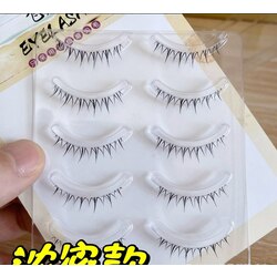Lower eyelash A7 Natural (រោមភ្នែកពាក់ត្រេភ្នែកក្រោមពេញ) 5-pairs