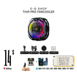 TH19 PRO FANCOOLER