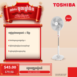 TOSHIBA Stand Fan White F-ASY50KH(W)