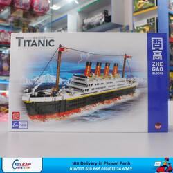 Lego Uraban Wonderland Titanic