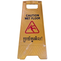 Caution Wet Floor Sign