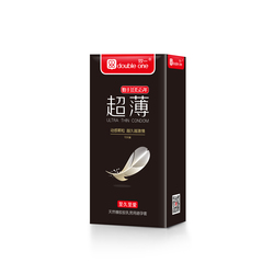 Double One Thin Black Condom - 10PCS