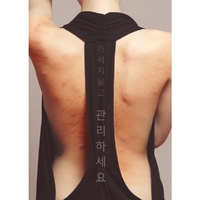 MERPHIL AC+ Magic Body Lotion 400ml