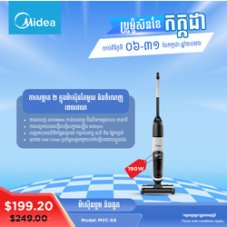 Midea Floor Washer Model / MVC-X6 190W