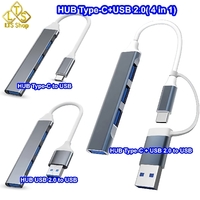 ដុំបំបែក Type-C ទៅ USB (Type-C to USB) 