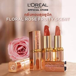 ក្រែមលាបមាត់ L'OREAL Color Riche Limited Edition
