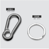 Keychain Hook - Random