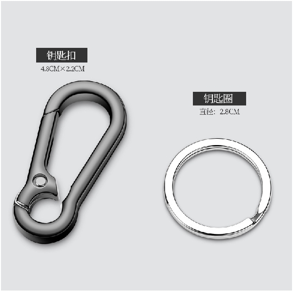 Keychain Hook - Random