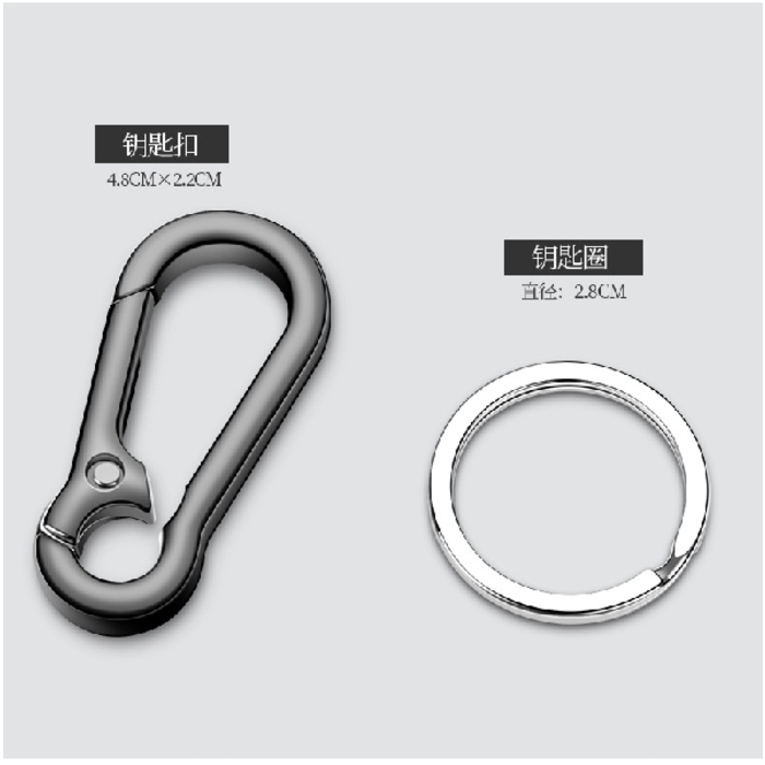 Keychain Hook - Random