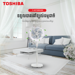 TOSHIBA Stand Fan White F-ASY50KH(W)