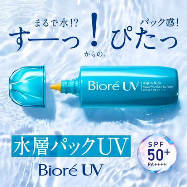 Bioré UV Aqua Protect Lotion