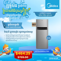 Two-Door Refrigerator.