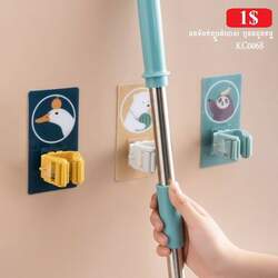 Wall Mounted Broom Holder KC0068