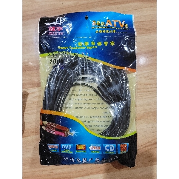 ខ្សែសំលេង 3.5mm ញីឈ្មោល 10m