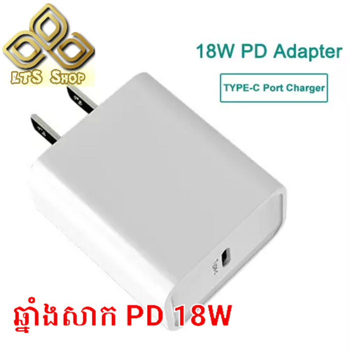 ឆ្នាំងសាក 18W