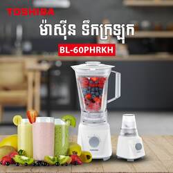 TOSHIBA Blender BL-60PHRKH 
