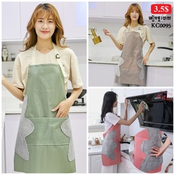 Cute Waist Apron 