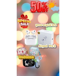 🔥50% Off - កាស Airpod pro 2