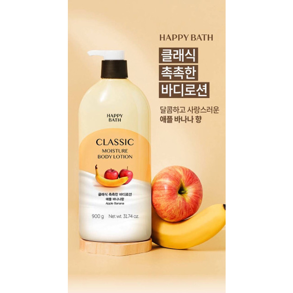 Happy Bath Classic moisture body wash 