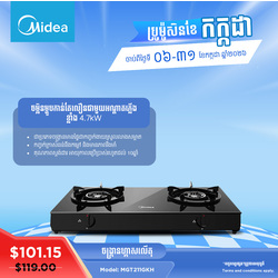Tabletop Gas Stove with 2 burners / MGT211GKH