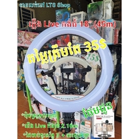 Live Ring 18” - White